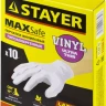 Перчатки STAYER "MASTER" виниловые экстратонкие, S, 10шт 11208-S купить в Магнитогорске