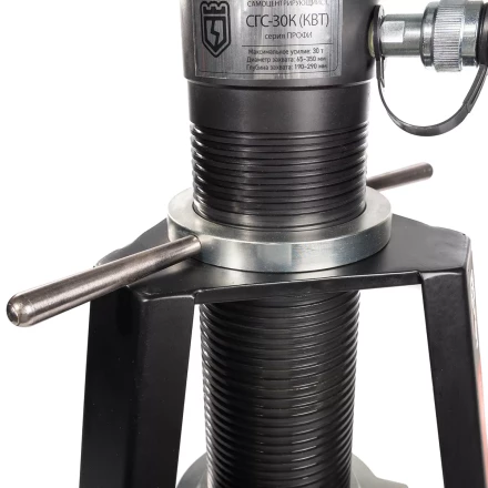 Съемник гидравлический самоцентрирующийся КВТ СГС-30К усилием 30 т (91803) купить в Магнитогорске