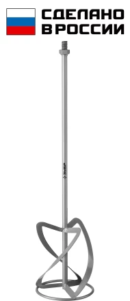 ЗУБР М14, d140 мм, насадка-миксер для тяжелых растворов снизу-вверх (МНТ-140) купить в Магнитогорске