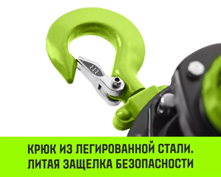 Таль ручная цепная HITCH CH200-G, 0.5 т, 3 м. Гальваническая цепь купить в Магнитогорске