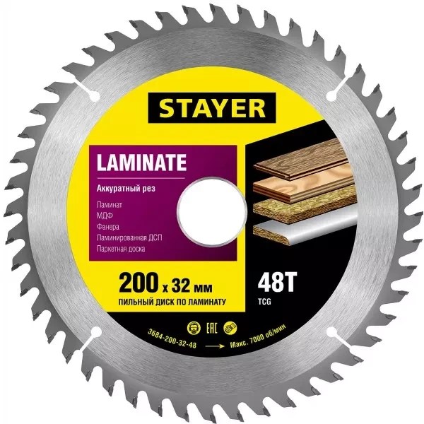 Пильный диск "Laminate line" для ламината, 200x32, 48T, STAYER 3684-200-32-48 купить в Магнитогорске