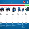 ЗУБР Крест, лазерный нивелир, Профессионал (34900) купить в Магнитогорске