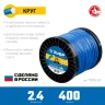 ЗУБР КРУГ, 2.4 мм, 400 м, леска для триммера, Профессионал (71015-2.4) купить в Магнитогорске