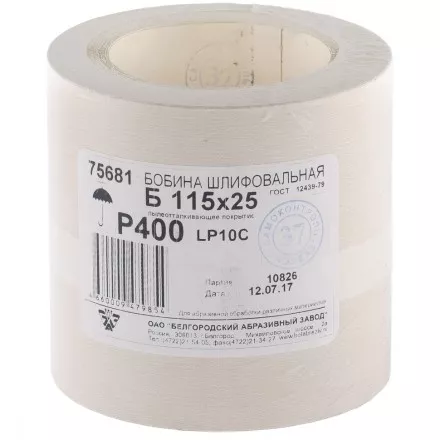 Шкурка на бумажной основе LP10C Р400 рулон 115 мм х 25м БАЗ артикул 75681 купить в Магнитогорске