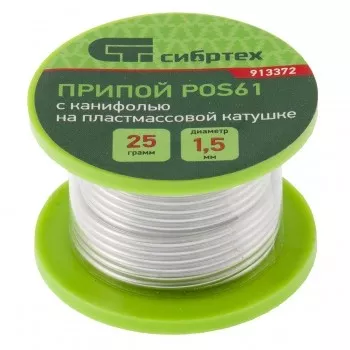 Припой с канифолью D 1,5 мм 25 г POS61 на пластмассовой катушке Сибртех 913372 купить в Магнитогорске