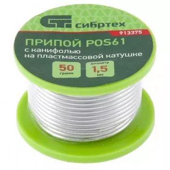 Припой с канифолью D 1,5 мм 50 г POS61 на пластмассовой катушке Сибртех 913375 купить в Магнитогорске