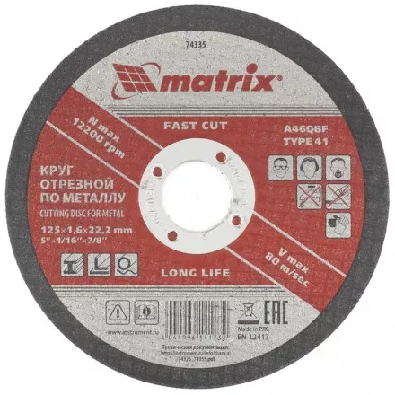 Круг отрезной по металлу  125 х 1,6 х 22 мм MATRIX 74335 купить в Магнитогорске