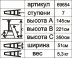 Стремянка &quot;Энкор&quot; 7 ступеней 145см 69654 купить в Магнитогорске