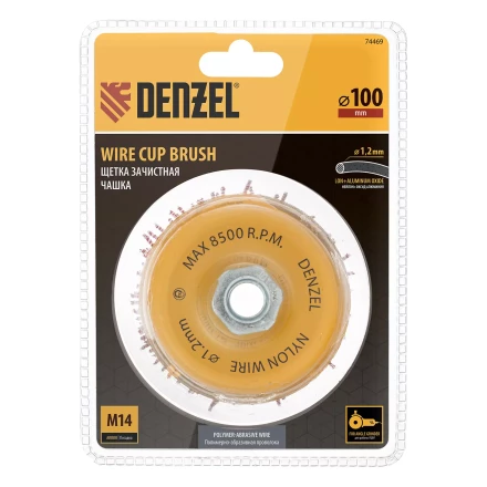 Щетка для УШМ Denzel, 100 мм, Чашка, нейлоновая щетина, М14, 74469 купить в Магнитогорске