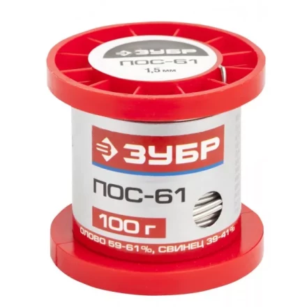 Припой ЗУБР, ПОС 61, проволока, 100г, 1,5мм 55450-100-15 купить в Магнитогорске
