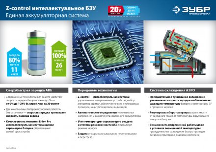 Дрель-шуруповерт 2 АКБ DL-12 A5 серия ПРОФЕССИОНАЛ купить в Магнитогорске