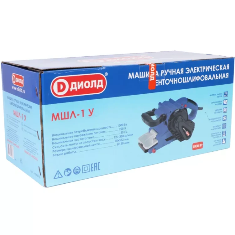 Ленточношлифовальная машина Диолд МШЛ-1 У купить в Магнитогорске