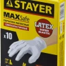 Перчатки STAYER "MASTER" латексные экстратонкие, S, 10шт 11206-S купить в Магнитогорске