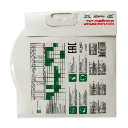 Диск алмазный по бетону TURBO ULTRA UNIVERSAL SKYWER 150*2,2*10*22,23 mm купить в Магнитогорске