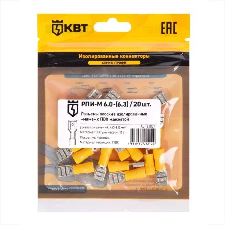 Разъем кабельный плоский изолированный «мама» КВТ РПИ-М 6.0–(6.3) (20 шт) (91027) купить в Магнитогорске