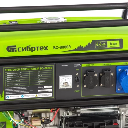Генератор бензиновый Сибртех БС-8000Э 94549 купить в Магнитогорске