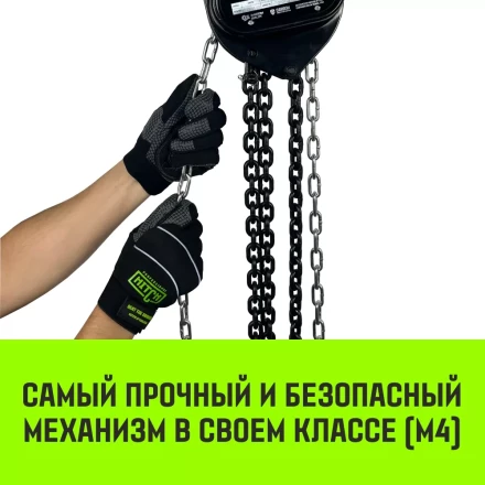 Таль ручная цепная HITCH CH210 3 т 9 м (SZ068915) купить в Магнитогорске