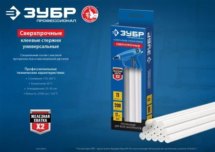 ЗУБР 11 х 200 мм, 12 шт, сверхпрочные прозрачные клеевые стержни, Профессионал (06856-12) купить в Магнитогорске