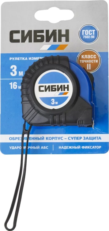 Рулетка СИБИН, обрезиненный пластиковый корпус, 3м/16мм 34019-03-16 купить в Магнитогорске