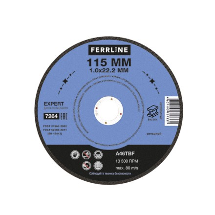 Круг отрезной по металлу FerrLine Expert 115 х 1,0 х 22,2 мм A46TBF купить в Магнитогорске