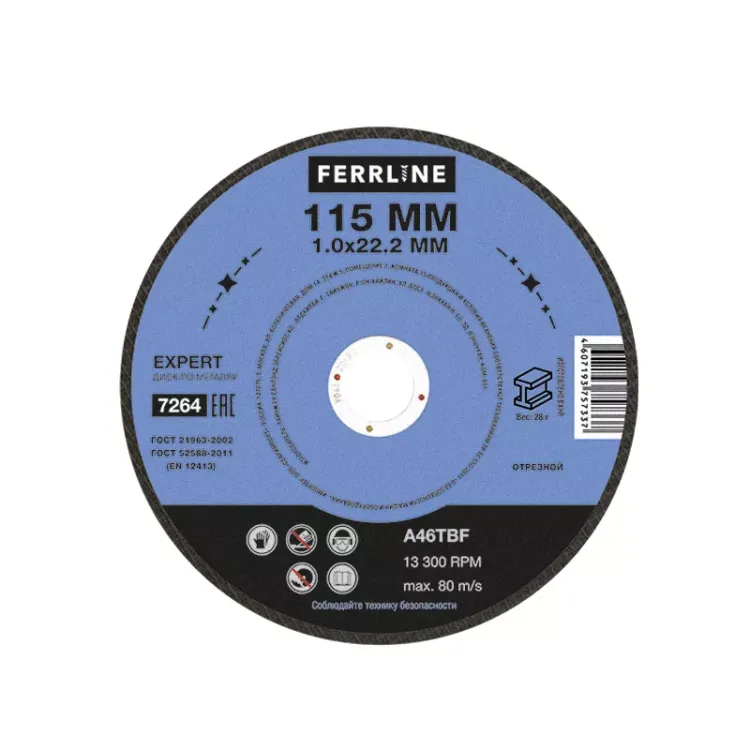 Круг отрезной по металлу FerrLine Expert 115 х 1,0 х 22,2 мм A46TBF купить в Магнитогорске
