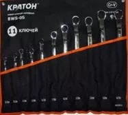 Набор ключей накидных  BWS-07 11 предметов  Кратон 2 27 02 007 купить в Магнитогорске