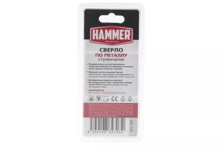 Сверло по металлу HAMMER Ф12х65мм (DR MT 4,0-12,0мм*151/101мм) купить в Магнитогорске
