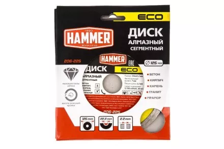 Круг алмазный HAMMER (206-225) Ф125х22мм по бетону купить в Магнитогорске