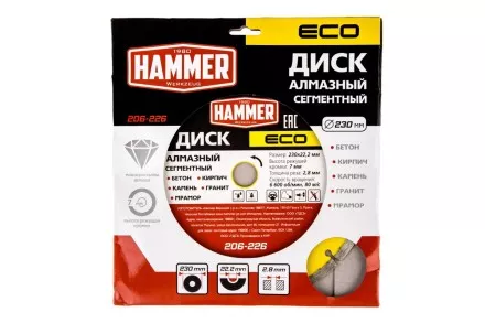 Круг алмазный HAMMER (206-226) Ф230х22мм по бетону купить в Магнитогорске