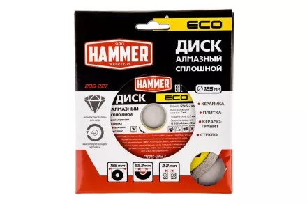 Круг алмазный HAMMER (206-227) Ф125х22мм по керамике купить в Магнитогорске