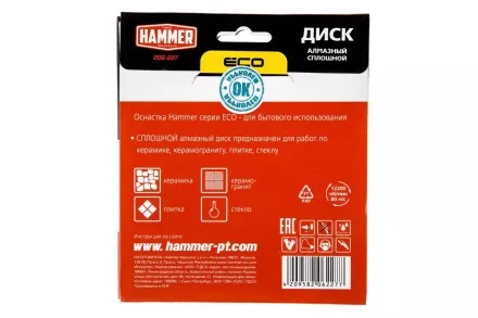 Круг алмазный HAMMER (206-227) Ф125х22мм по керамике купить в Магнитогорске