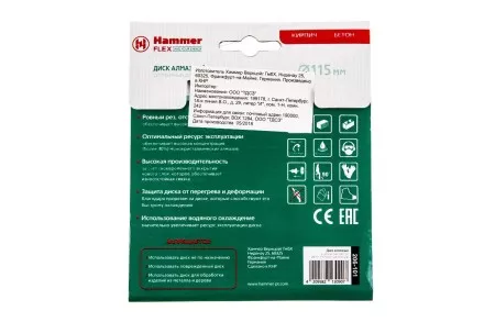 Круг алмазный HAMMER Ф115х22мм универсальный (206-101 DB SG) купить в Магнитогорске