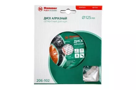 Круг алмазный HAMMER Ф125х22мм универсальный (206-102 DB SG) купить в Магнитогорске