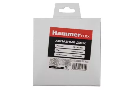 Круг алмазный HAMMER 206-236  Ф10х85мм сегментый по кирпичу купить в Магнитогорске