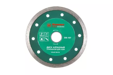 Круг алмазный HAMMER Ф125х22мм по керамике (206-107 DB CN) купить в Магнитогорске