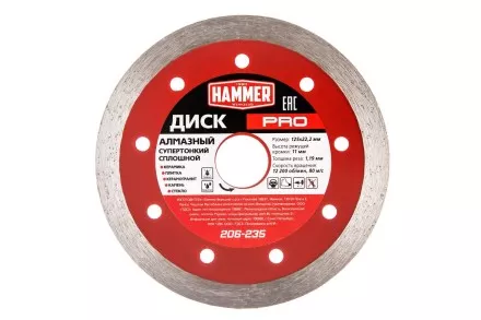 Круг алмазный HAMMER (206-235) Ф125х22мм по керамограниту купить в Магнитогорске