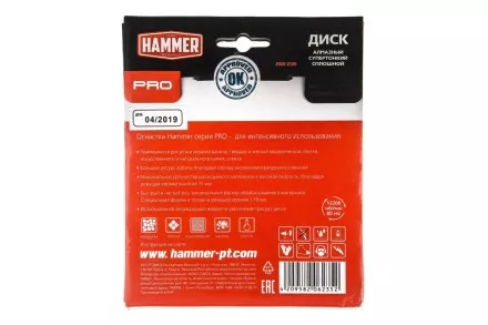 Круг алмазный HAMMER (206-235) Ф125х22мм по керамограниту купить в Магнитогорске