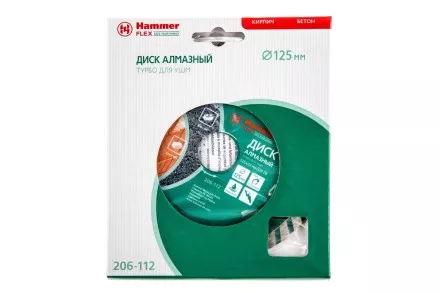 Круг алмазный HAMMER (206-112 DB TB) Ф125х22мм универсальный купить в Магнитогорске