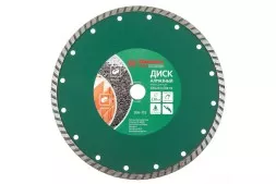 Круг алмазный HAMMER (206-115 DB TB) Ф230х22мм универсальный