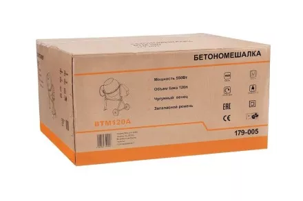 Бетономешалка WESTER BTM120A купить в Магнитогорске