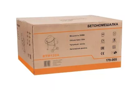 Бетономешалка WESTER BTM120A купить в Магнитогорске