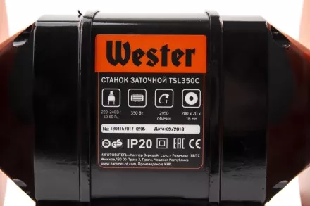 Точило WESTER TSL350C купить в Магнитогорске