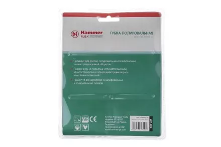 Круг полировальный HAMMER 227-006 PD M14 WL 125 х 50мм купить в Магнитогорске