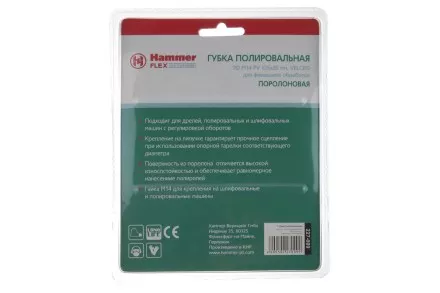 Круг полировальный HAMMER 125 мм (227-009) 1 шт. купить в Магнитогорске