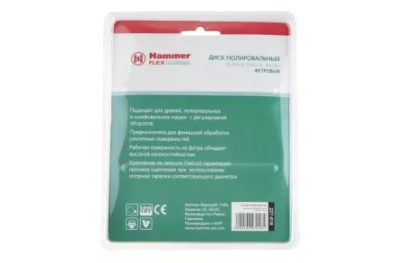 Круг полировальный HAMMER 125 мм (227-018) 1 шт. купить в Магнитогорске