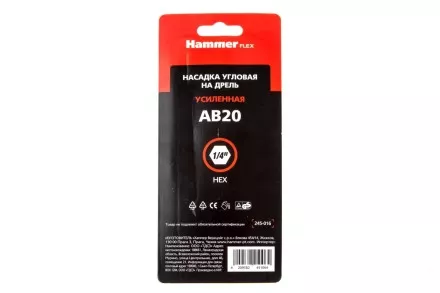 Насадка HAMMER AB20 купить в Магнитогорске