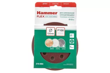 Круг шлиф. самосцепляющийся HAMMER 125мм P100 8отв. купить в Магнитогорске