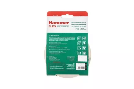 Круг шлиф. самосцепляющийся HAMMER 125мм P100 8отв. купить в Магнитогорске