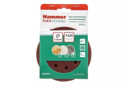 Круг шлиф. самосцепляющийся HAMMER 125мм P320 8отв. купить в Магнитогорске