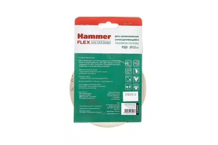Круг шлиф. самосцепляющийся HAMMER 125мм P320 8отв. купить в Магнитогорске